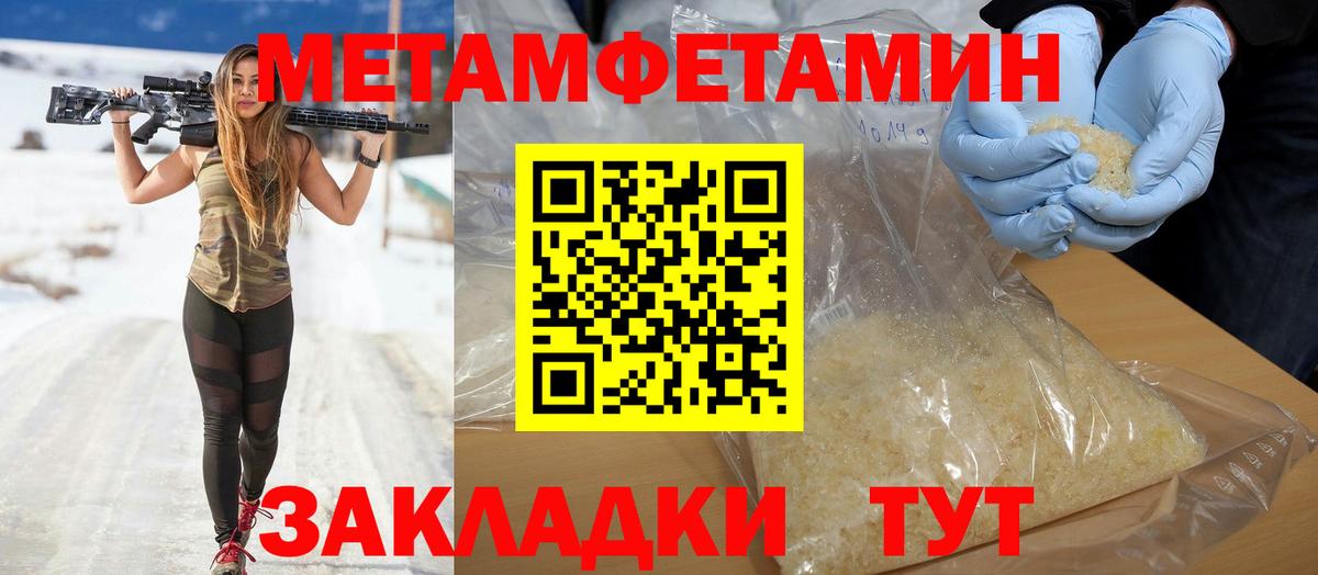 Alpha PVP Нягань