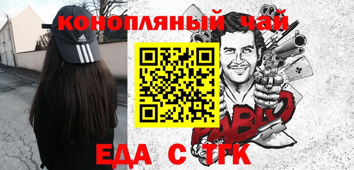 Cannafood марихуана  Вход с VPN  Нягань 