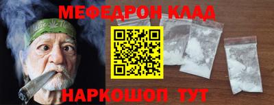 mix Можайск