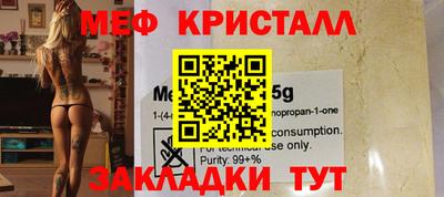 mix Можайск
