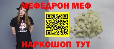 гидра Можга