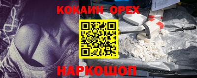 гашиш Моздок