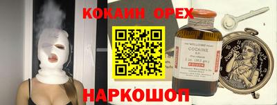 гидра Можга