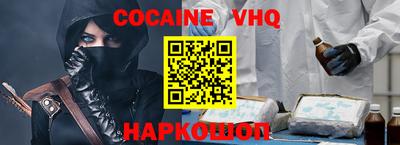 гашиш Моздок