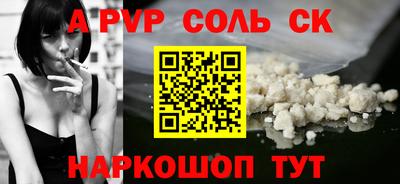 гидра Можга