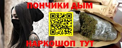 гидра Можга
