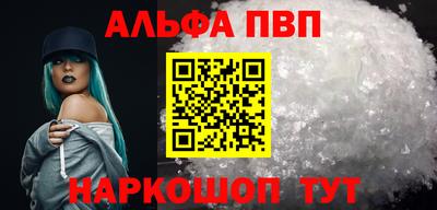 гидра Можга