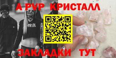 гидра Можга