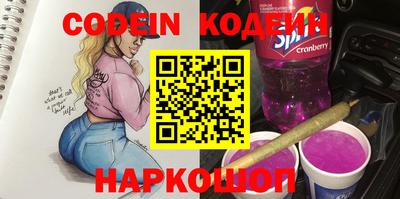 гидра Можга