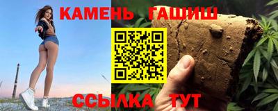 гидра Можга