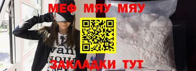 стафф Пенза