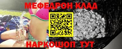 гидра Можга