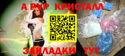 гидра Можга