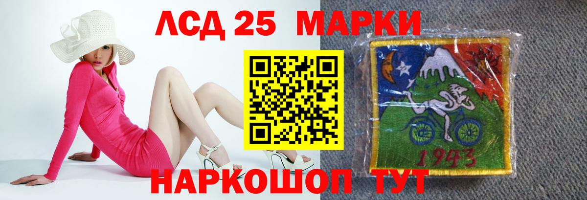 Нягань  LSD-25 экстази кислота  Вход с VPN  Лсд 25 экстази ecstasy 