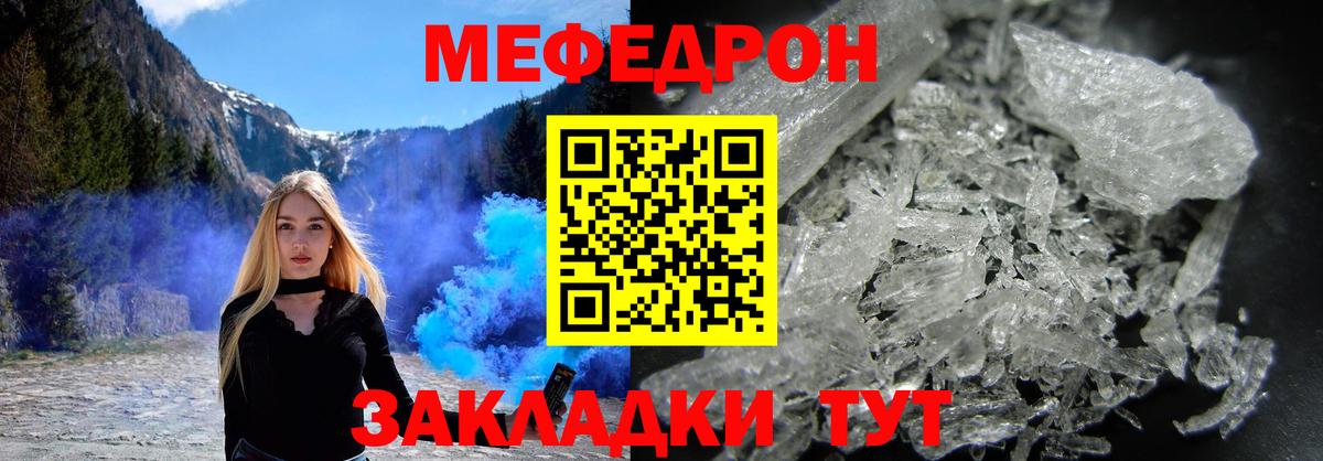 МЯУ-МЯУ  МЯУ-МЯУ  Нягань  МЕФ VHQ  Вход с VPN 