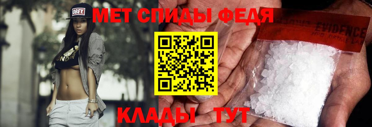 Первитин Methamphetamine Нягань
