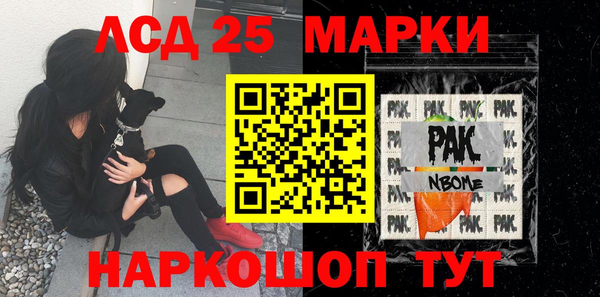 Марки N-bome 1,5мг  где найти   Нягань  Вход с VPN  Марки N-bome 1,5мг  Наркотические марки 