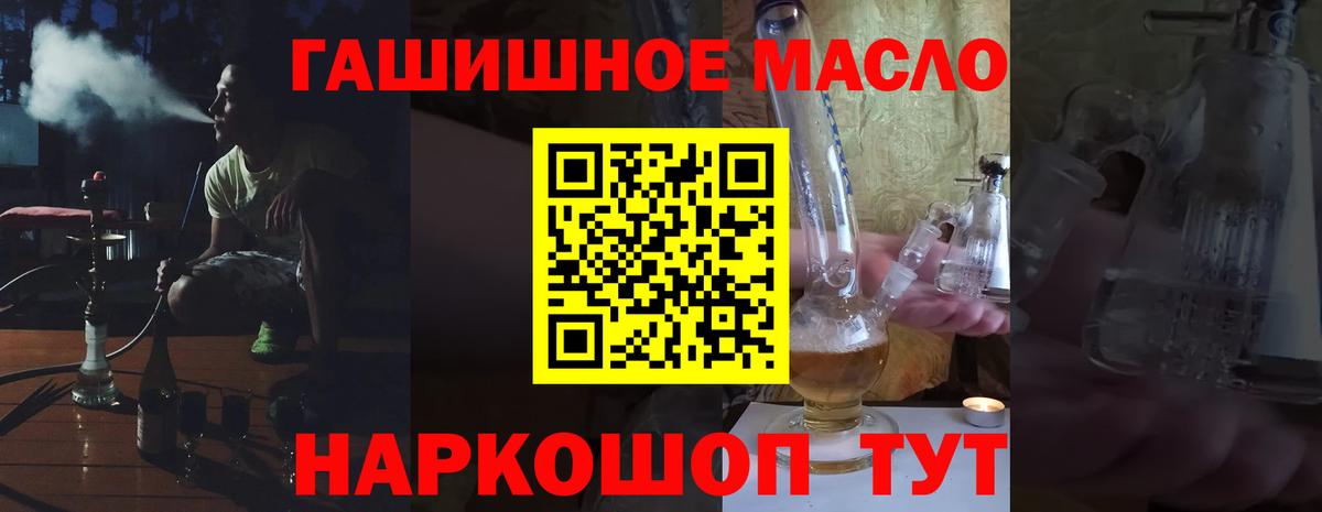 Дистиллят ТГК вейп  ТГК Wax  Нягань  Вход с VPN 