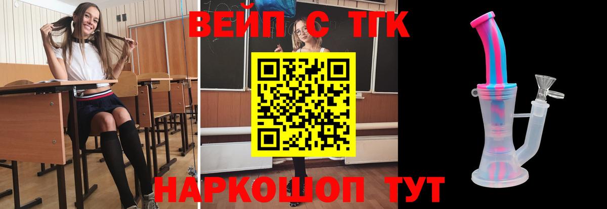 Дистиллят ТГК концентрат Нягань