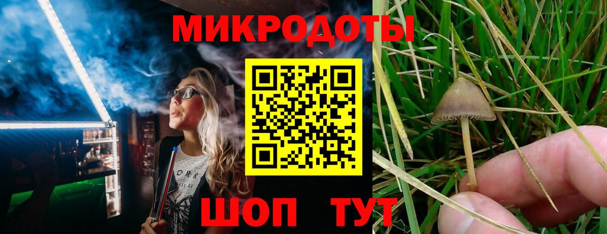 Псилоцибиновые грибы ЛСД  Вход с VPN  Нягань 
