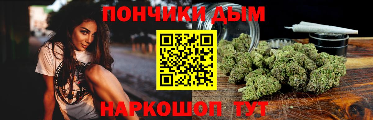 Нягань  ГАШИШ  Cocaine  МЕФ  Вход с VPN  МДМА  Бошки Шишки  ГАШ  МЕФ   Alpha-PVP СК  