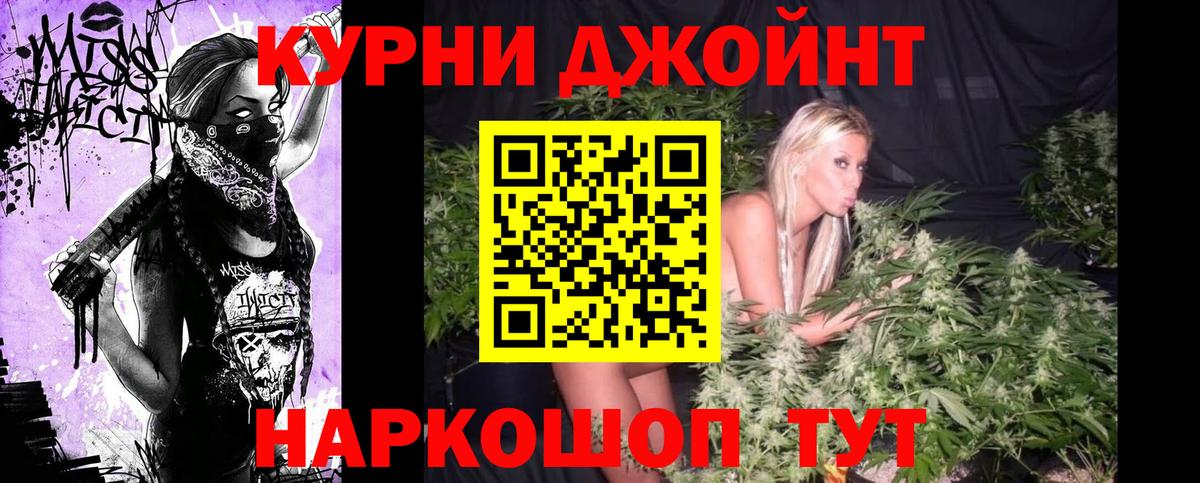 Канабис Ganja  Вход с VPN  Бошки марихуана марихуана  Бошки Шишки MAZAR  Каннабис MAZAR  Нягань 